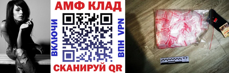 магазин Ярославль АМФЕТАМИН 97%