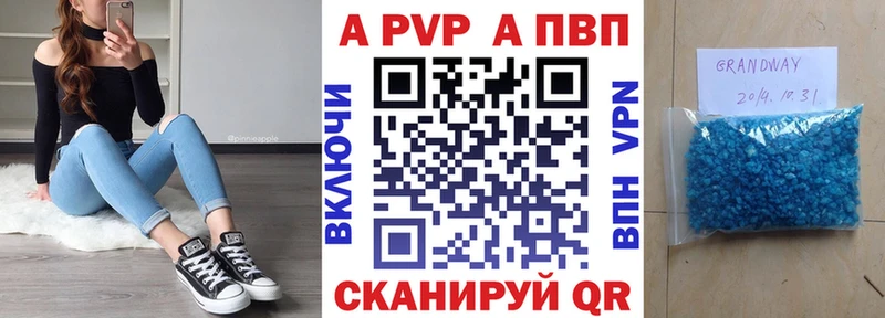 купить Ярославль Alfa_PVP СК
