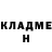 Марки N-bome 1,8мг Gideon Harris