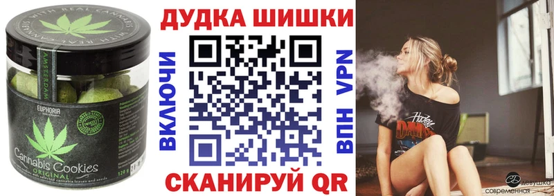 магазин продажи наркотиков  Ярославль  Canna-Cookies марихуана 