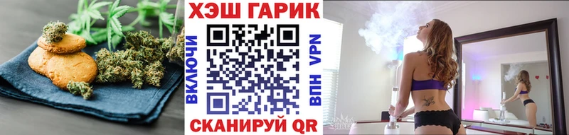 Canna-Cookies марихуана Ярославль