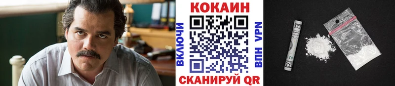COCAIN 97%  Ярославль 