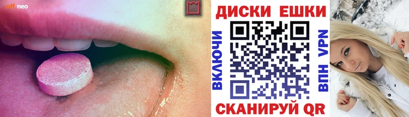 Экстази mix  ОМГ ОМГ ссылка  Ярославль 