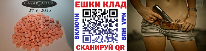 ЭКСТАЗИ DUBAI Ярославль