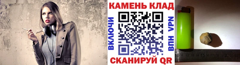 МЕГА рабочий сайт  купить наркотик  Ярославль  ГАШ гашик 