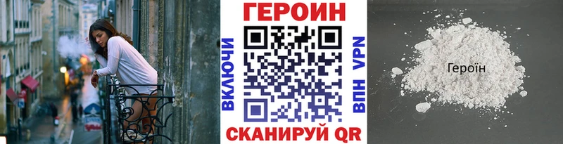 MEGA онион  Ярославль  площадка наркотические препараты  ГЕРОИН герыч 