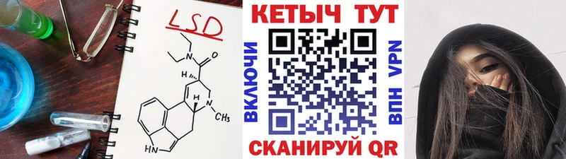КЕТАМИН VHQ  KRAKEN ссылка  Ярославль  купить наркотик 