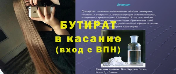 прущий лед Горняк