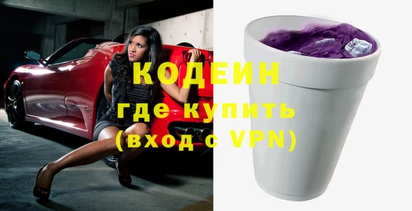 прущий лед Горняк