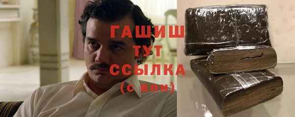 марки nbome Горнозаводск