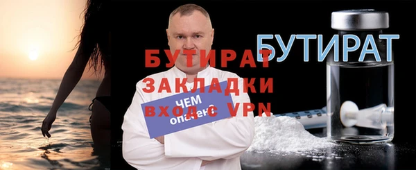 прущий лед Горняк