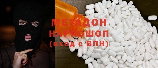 марки nbome Горнозаводск