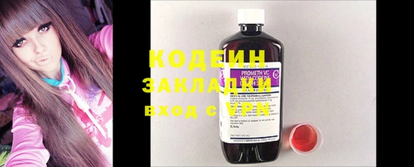 PSILOCYBIN Горно-Алтайск