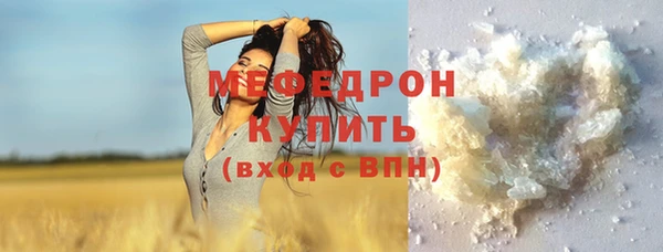 марки nbome Горнозаводск