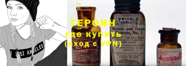 марки nbome Горнозаводск