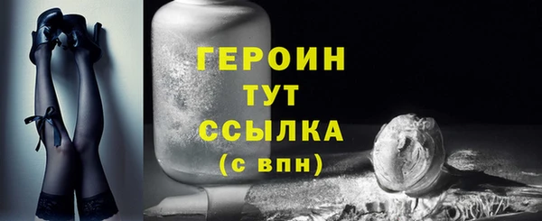 марки nbome Горнозаводск