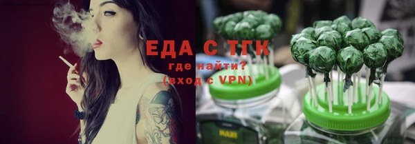 прущий лед Горняк