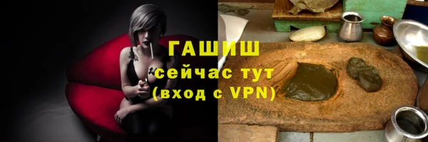 прущий лед Горняк