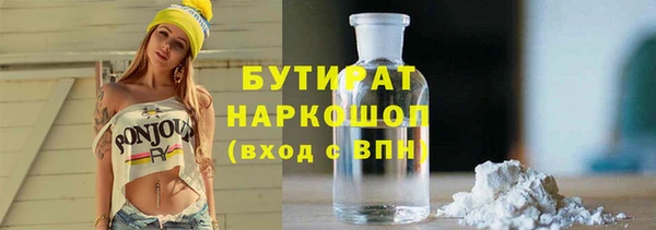 PSILOCYBIN Горно-Алтайск