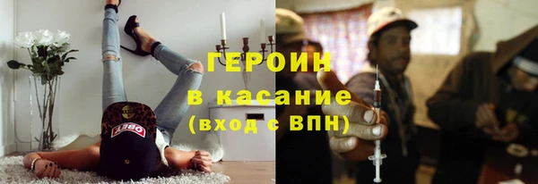 PSILOCYBIN Горно-Алтайск