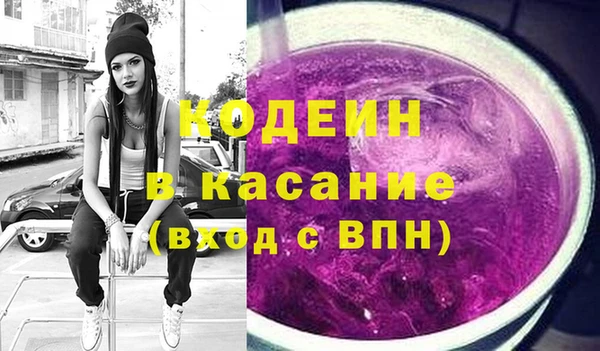 прущий лед Горняк