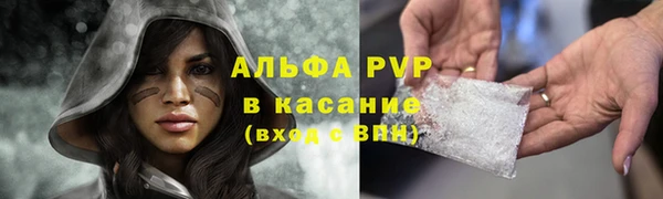 марки nbome Горнозаводск