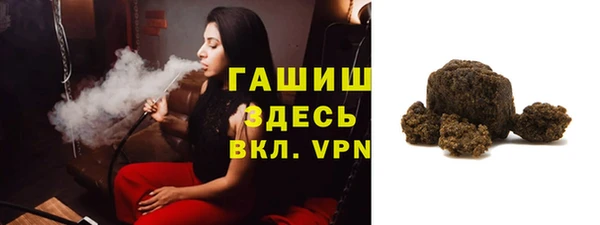 прущий лед Горняк