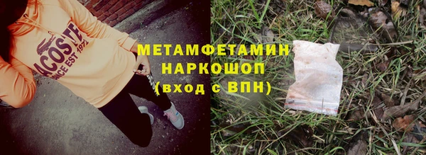 прущий лед Горняк