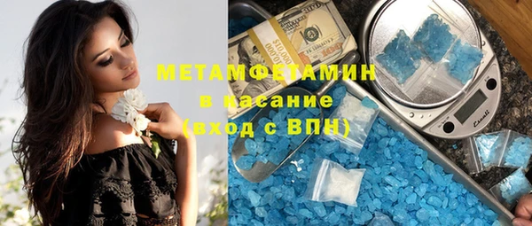 марки nbome Горнозаводск