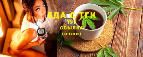 прущий лед Горняк
