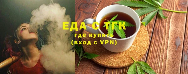 PSILOCYBIN Горно-Алтайск
