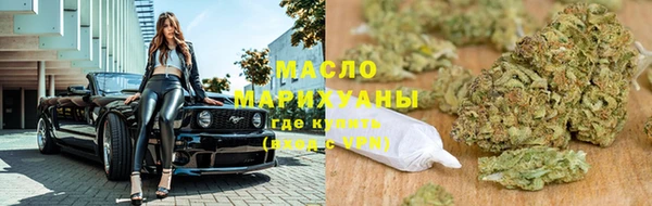 марки nbome Горнозаводск