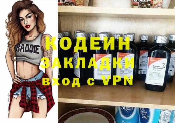прущий лед Горняк
