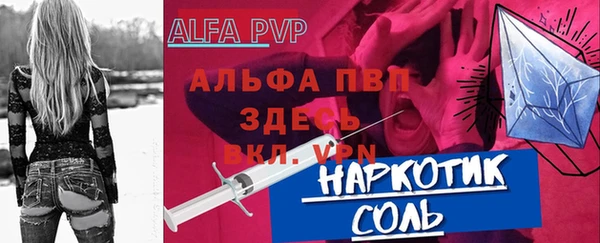 прущий лед Горняк