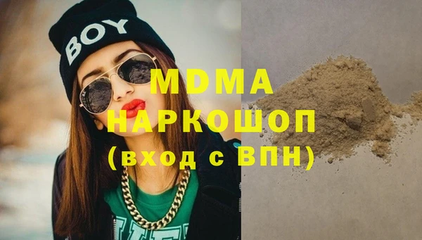 марки nbome Горнозаводск