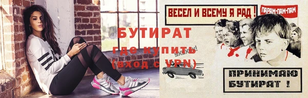 марки nbome Горнозаводск