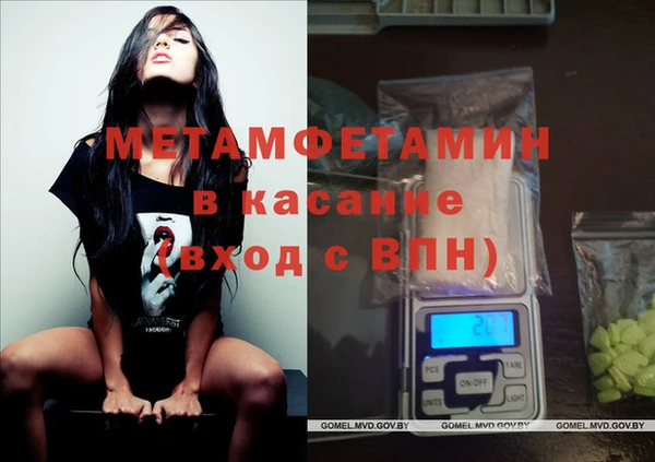 марки nbome Горнозаводск
