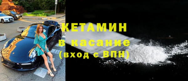 прущий лед Горняк