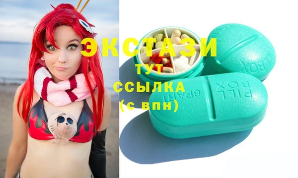 марки nbome Горнозаводск