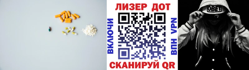ЛСД экстази кислота  мега как войти  Ярославль  купить  сайты 