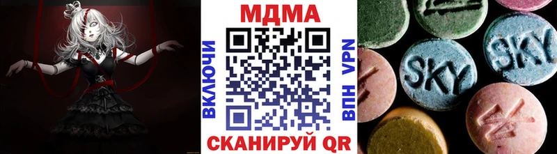 МДМА кристаллы  OMG зеркало  Ярославль 
