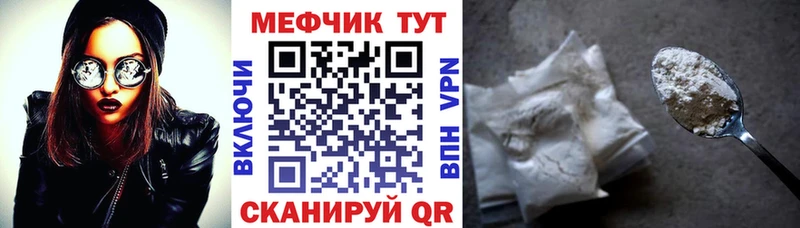 omg онион  Ярославль  Мефедрон 4 MMC  купить  