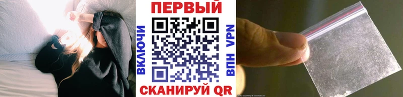 что такое наркотик  Ярославль  Первитин Декстрометамфетамин 99.9% 