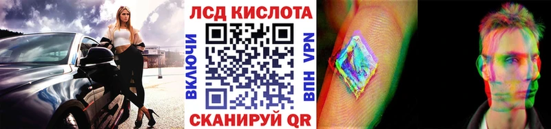 Марки 25I-NBOMe 1500мкг  Ярославль 